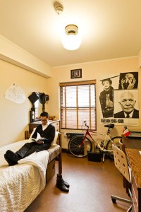 Single Room at I-House